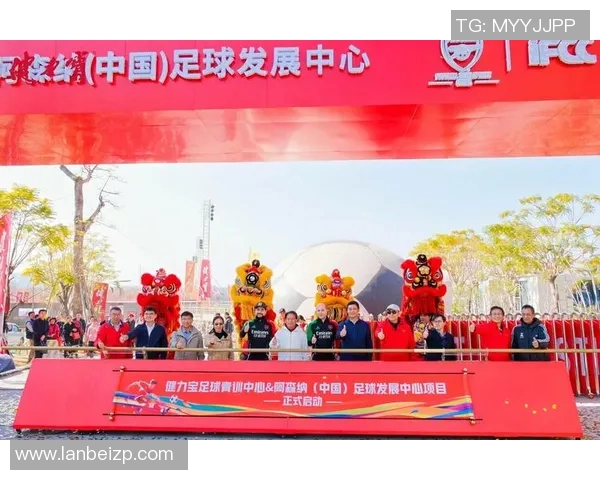 以青训为核心推动足球发展创新路径及未来展望