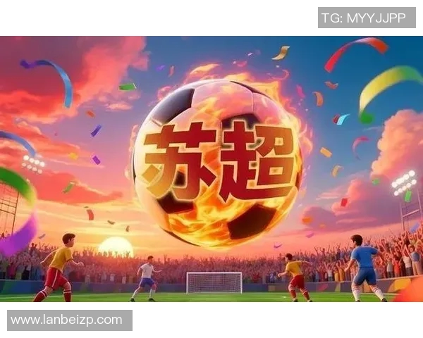 中超联赛新风潮崛起，顶级球队激战正酣，球迷热情空前高涨