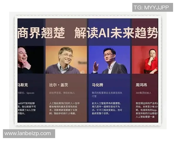 访谈：探索未来科技发展对社会变革的深远影响及其潜在挑战